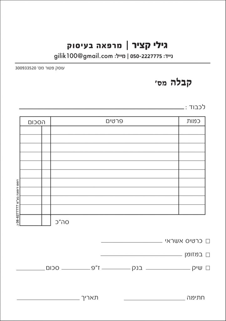  פנקס רישום 22x30.5 סמ - חבילת ספר סקיצות של 2, 200