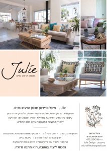 הדפסת פוסטרים בפורמט עד A3