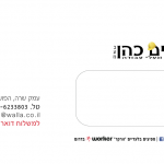 הדפסת מעטפות לעסקים