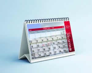 לוח שנה לדוגמא - BELECTRIC