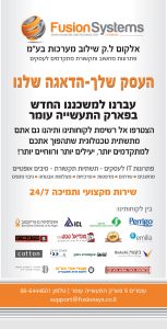 fusionSystems - הדפסת גלויות