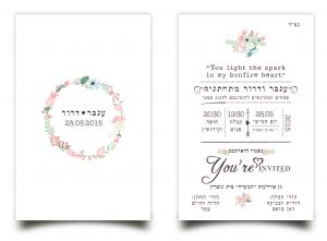 הדפסת הזמנות לאירועים