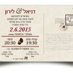 הזמנה לחתונה- הדפסת הזמנות לאירועים