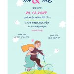 דוגמת ציור- הדפסת הזמנות לאירועים