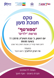 הדפסת פוסטרים בפורמט עד A3 דפוס דימונה