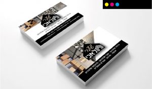 שרי מלאכי -הדפסת כרטיסי ביקור