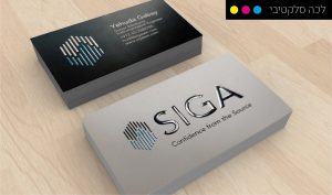 siga -הדפסת כרטיסי ביקור