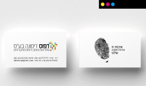 דפוס דימונה