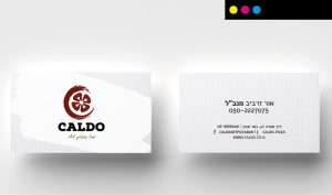 caldo -הדפסת כרטיסי ביקור