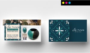 סימה פלג -הדפסת כרטיסי ביקור