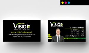 vision -הדפסת כרטיסי ביקור