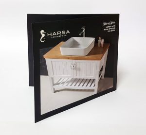 הדפסת קטלוגים ועיתונים