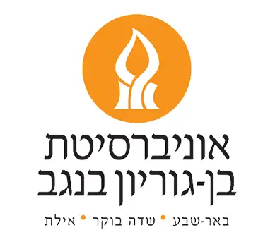 אוניברסיטת בן גוריון לקוחות של דפוס דימונה